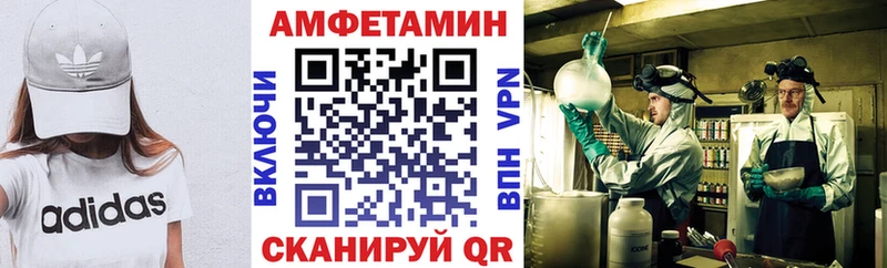 ОМГ ОМГ зеркало Озёрск Amphetamine Premium