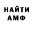 АМФЕТАМИН Розовый FinLetsPlay