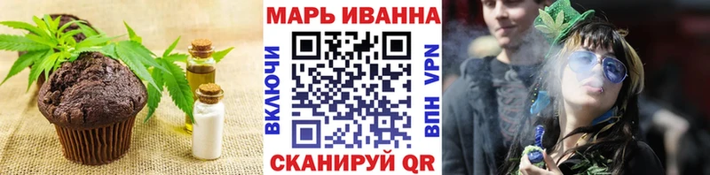 как найти закладки  Озёрск  Печенье с ТГК марихуана 