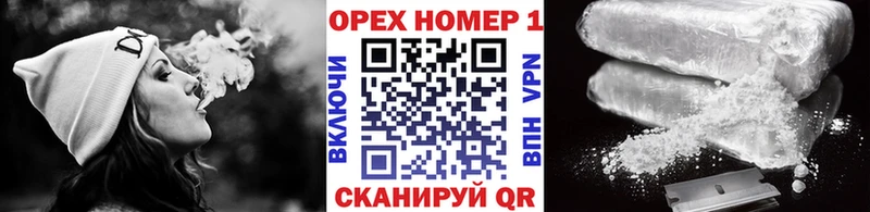 Кокаин 97% продажа наркотиков Озёрск