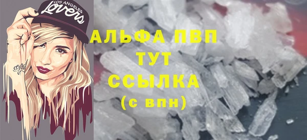 MDMA Premium VHQ Гусев