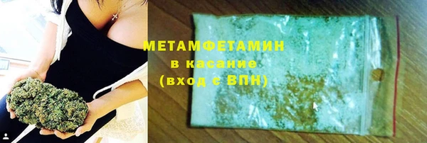 MESCALINE Новозыбков