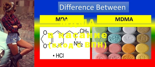 mdma Гусиноозёрск