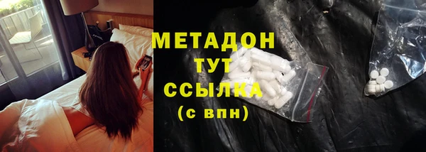 марки nbome Няндома