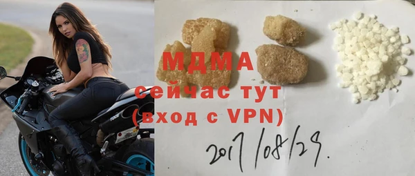 mdma Гусиноозёрск