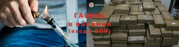 гашишное масло Гусь-Хрустальный