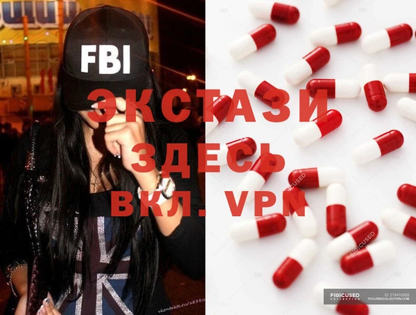 MDMA Premium VHQ Гусев