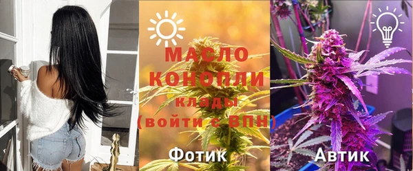гашишное масло Гусь-Хрустальный