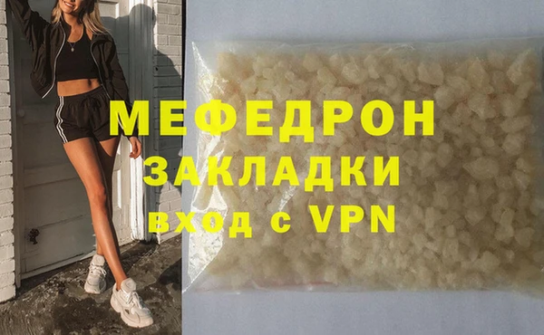 MDMA Premium VHQ Гусев