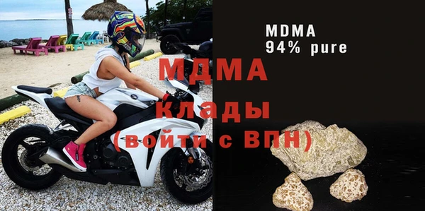 гашишное масло Гусь-Хрустальный