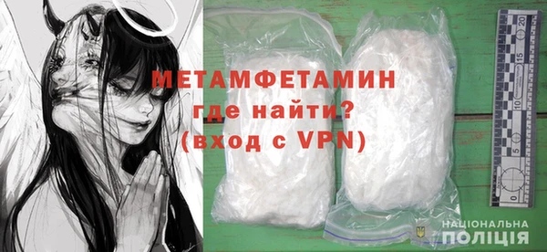 MDMA Premium VHQ Гусев