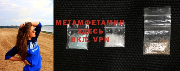mdma Гусиноозёрск