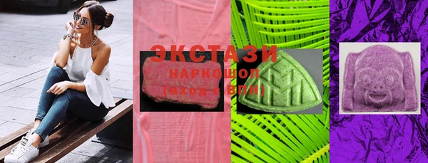MDMA Premium VHQ Гусев