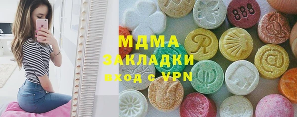 винт Новокубанск
