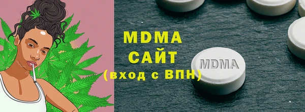 mdma Гусиноозёрск