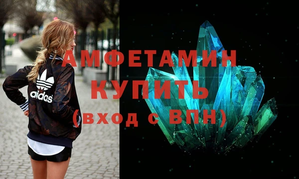 гашишное масло Гусь-Хрустальный