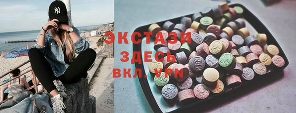 mdma Гусиноозёрск