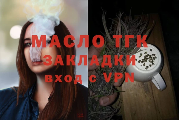 MESCALINE Новозыбков