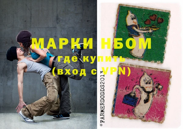 mdma Гусиноозёрск