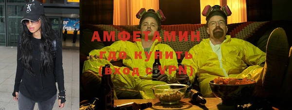 mdma Гусиноозёрск