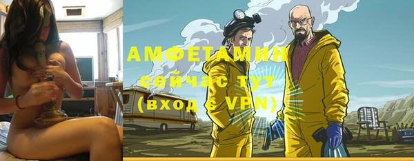 гашишное масло Гусь-Хрустальный