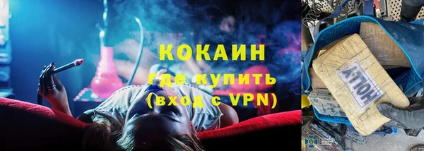 MESCALINE Новозыбков