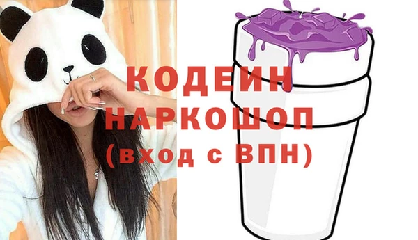 MDMA Premium VHQ Гусев