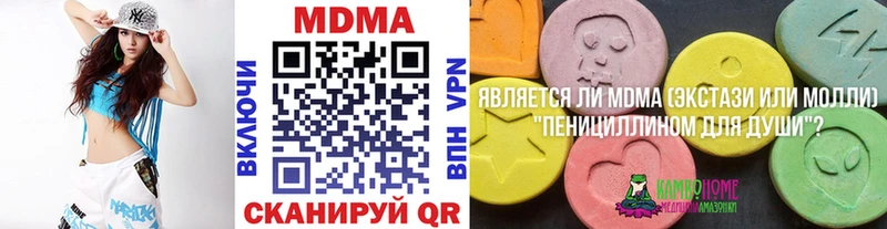 MDMA VHQ  kraken зеркало  Озёрск 