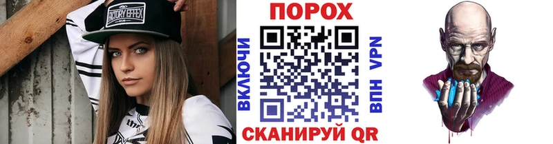 Первитин винт  цены наркотик  Озёрск 