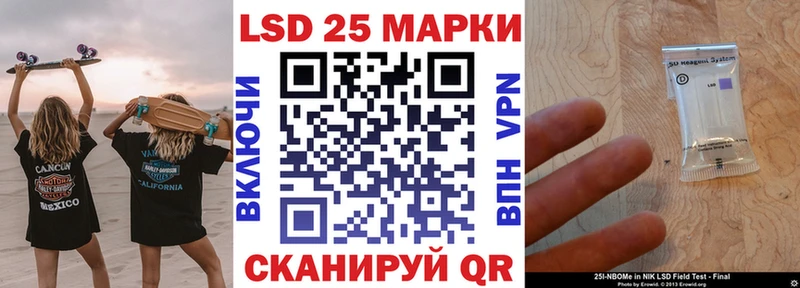 Марки N-bome 1,8мг  MEGA вход  Озёрск  наркошоп 