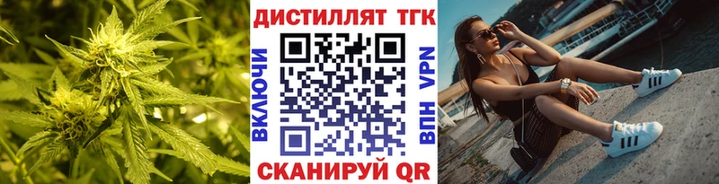 ТГК Wax  даркнет сайт  Озёрск 