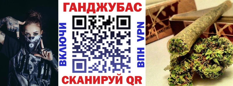 Конопля Amnesia Озёрск